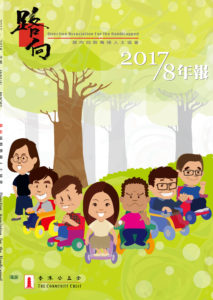 年報 Cover