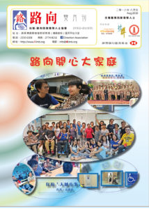 2018年1月號
