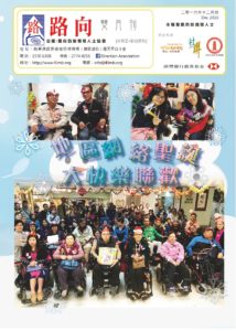 2018年1月號