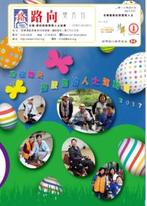 2018年1月號