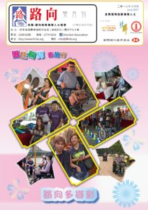 2018年1月號
