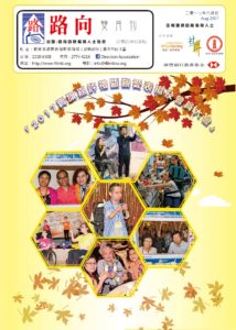 2018年1月號