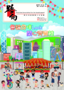 季刊雙月刊Cover