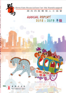 年報 Cover