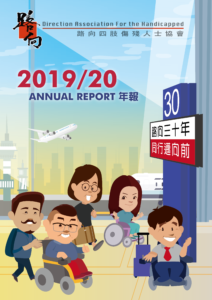 年報 Cover